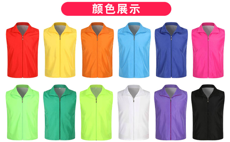 青年志愿者衣服定做 青年志愿者衣服定做