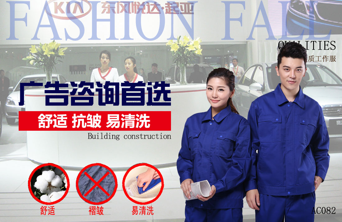 本款工作服耐油,透气,抗划破