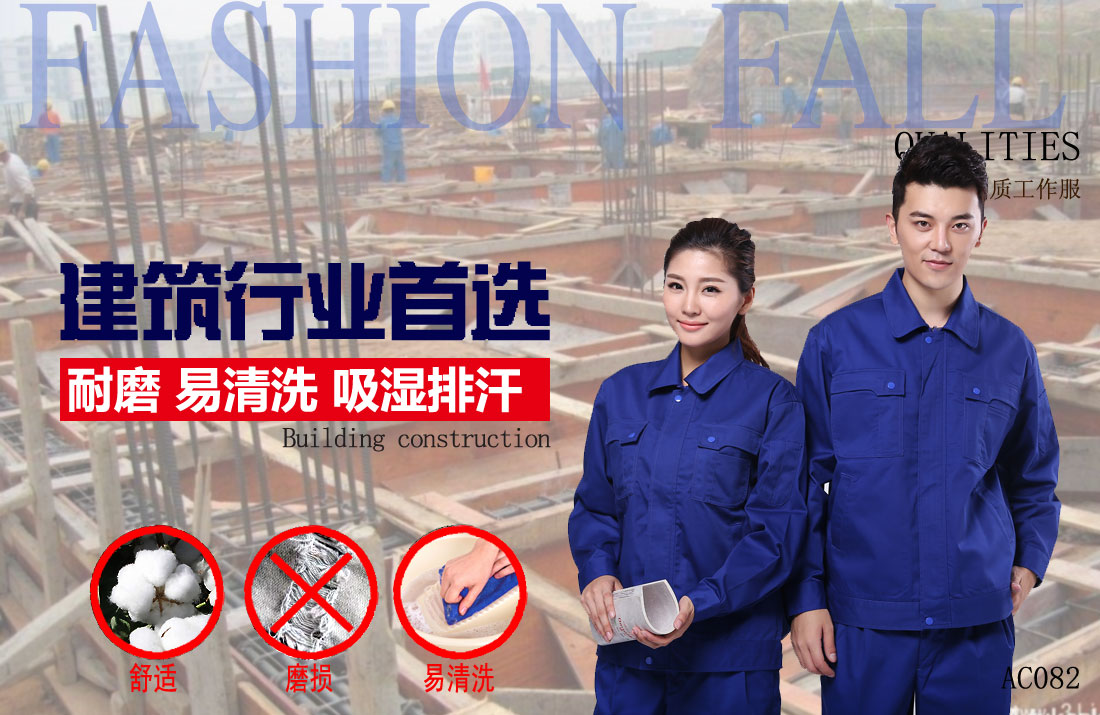 本款工作服耐油,透气,抗划破