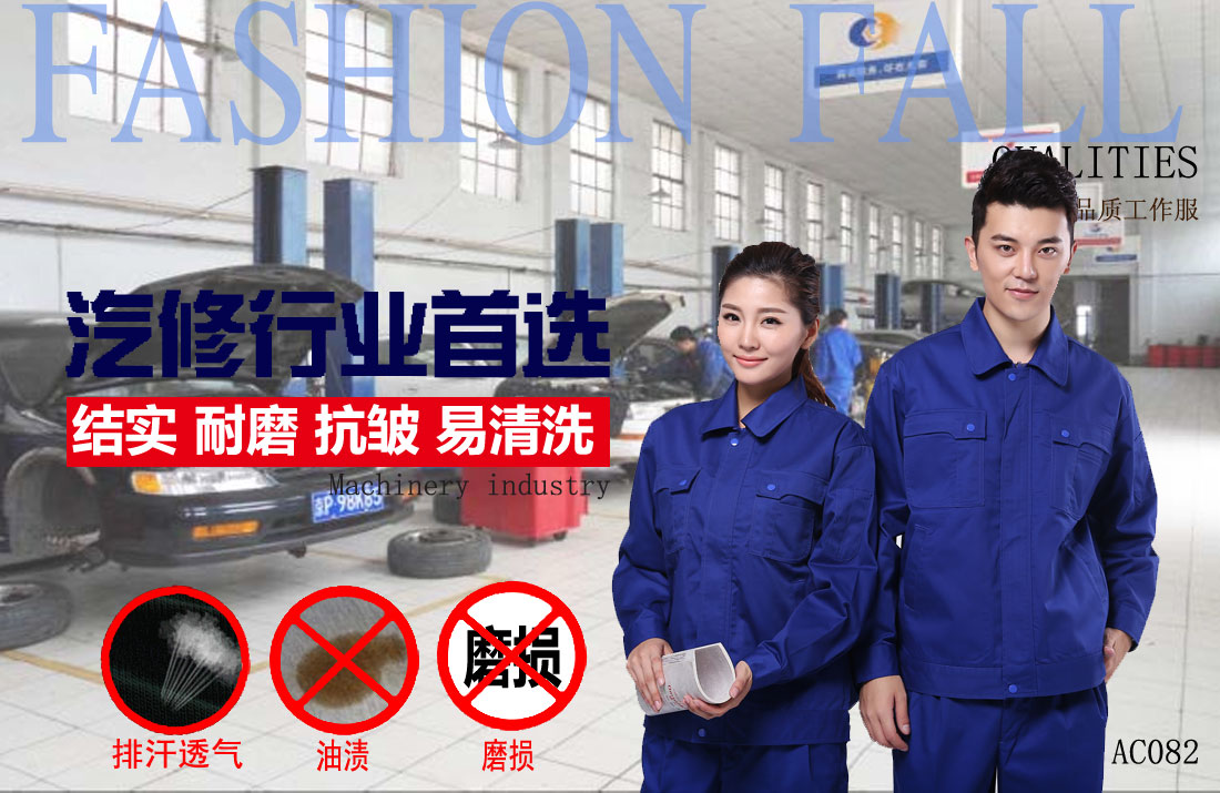 本款工作服耐油,透气,抗划破