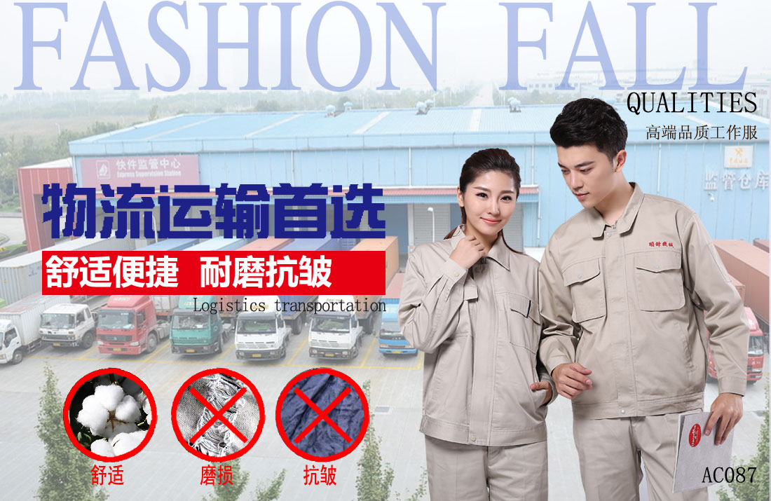 本款工作服耐油,透气,抗划破