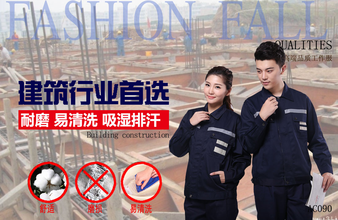 本款工作服耐油,透气,抗划破