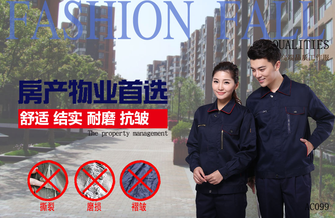 本款工作服耐油,透气,抗划破