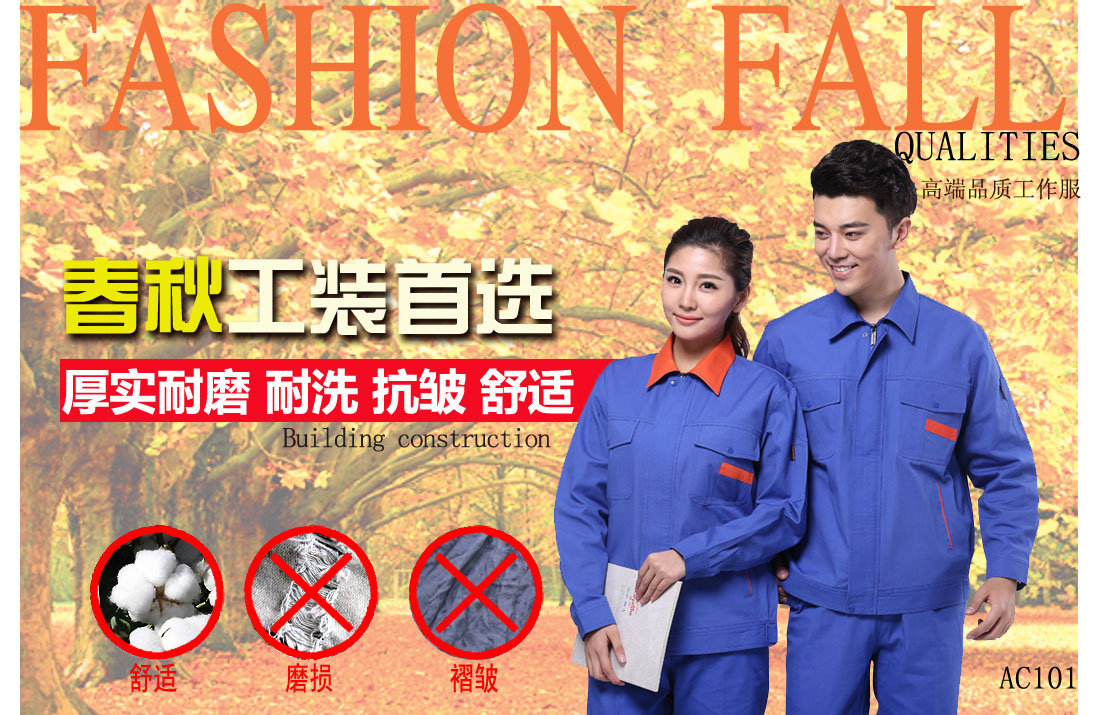 本款上海工作服耐油,透气,抗划破