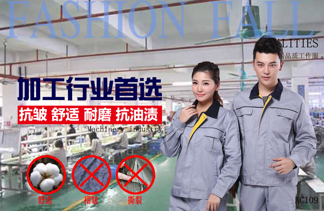 本款工作服耐油,透气,抗划破