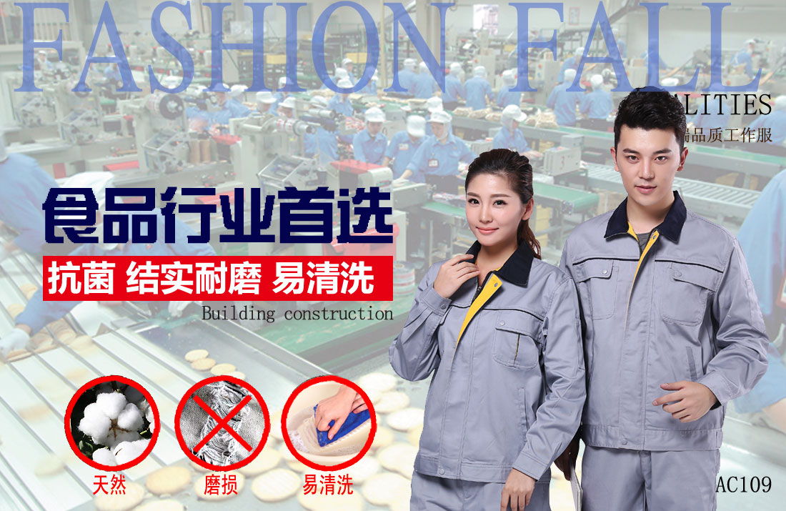 本款工作服耐油,透气,抗划破