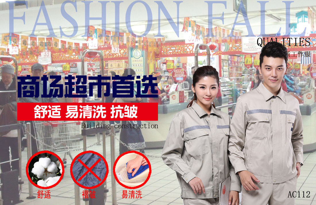 本款工作服耐油,透气,抗划破