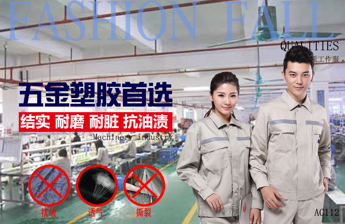 本款工作服耐油,透气,抗划破