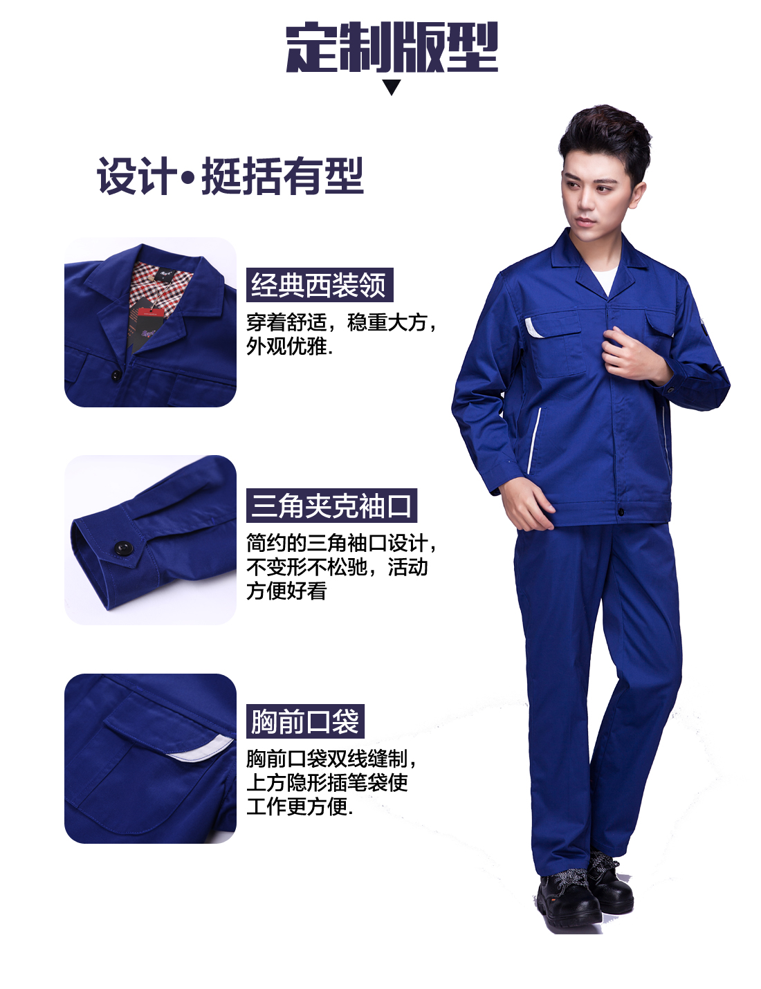 设计师设计汽车维修工作服定制版型 设计师设计汽车维修工作服定制版型
