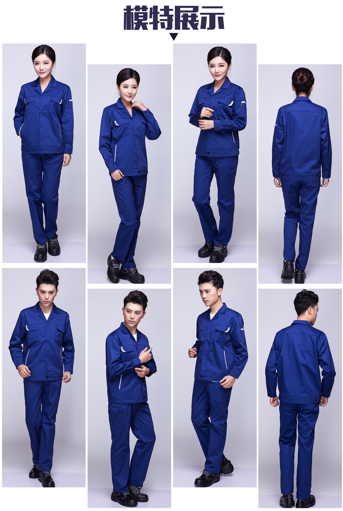 汽车维修工作服模特展示 汽车维修工作服模特展示