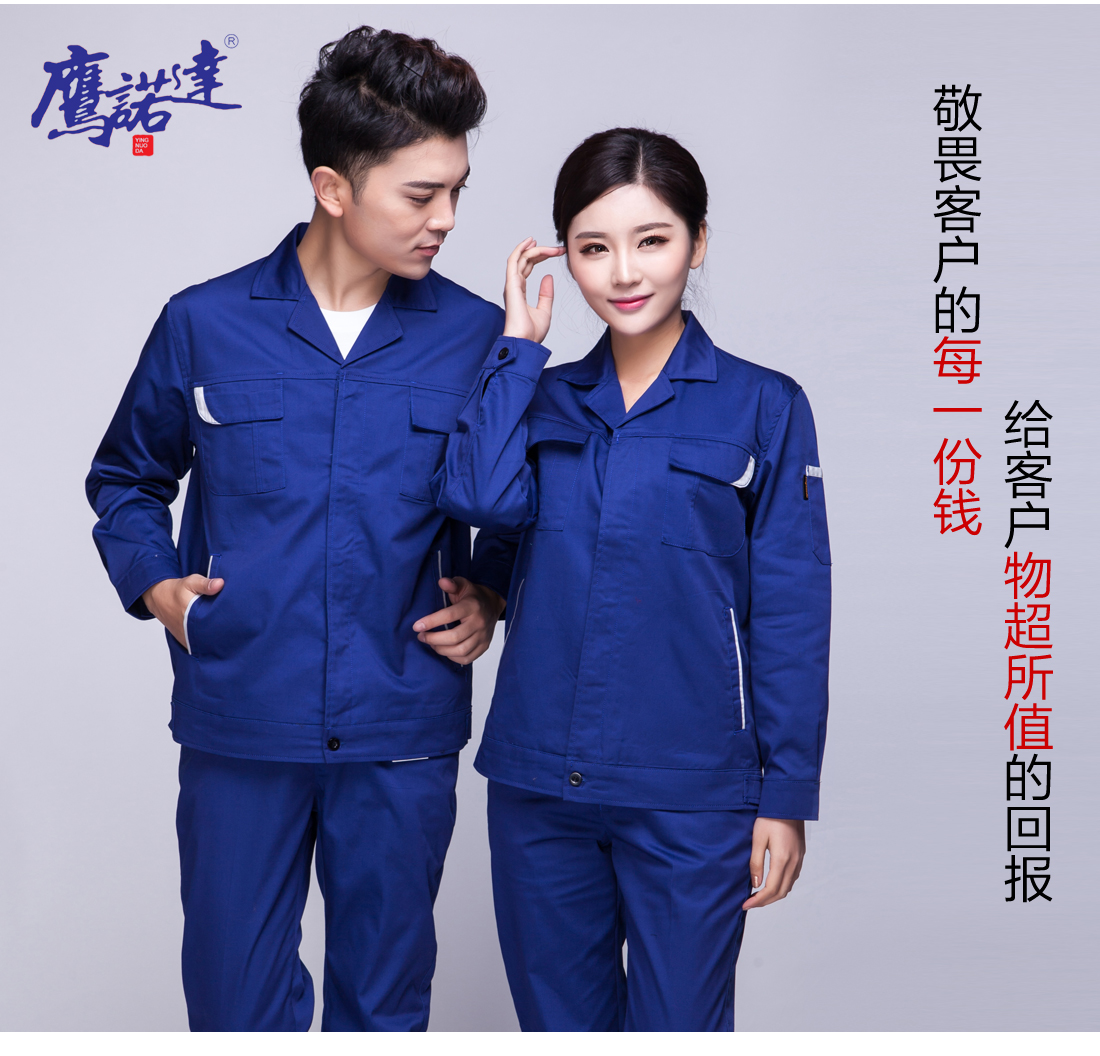 汽车维修工作服模特合影 汽车维修工作服模特合影