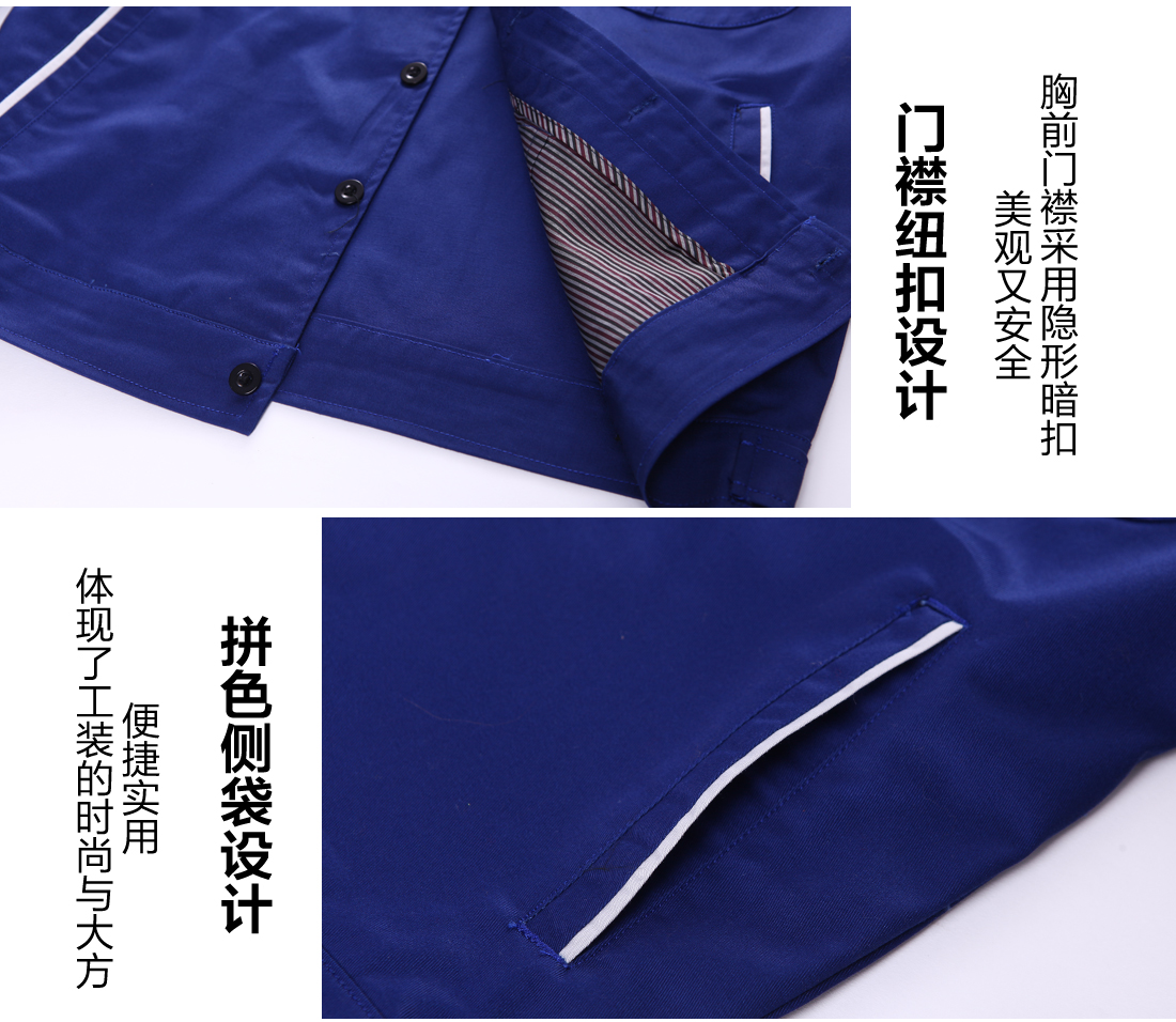汽车维修工作服细节特点 汽车维修工作服细节特点