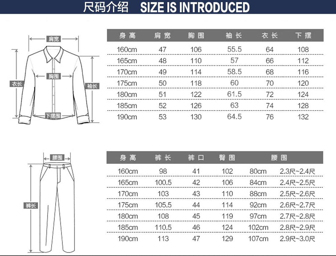 汽车维修工作服尺码表 汽车维修工作服尺码表