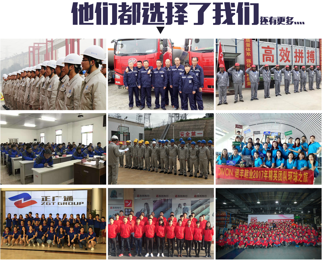 汽车维修工作服客户合作案例 汽车维修工作服客户合作案例