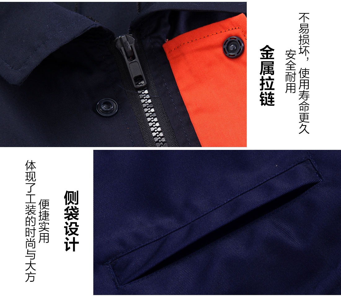 工作服装细节特点 工作服装细节特点