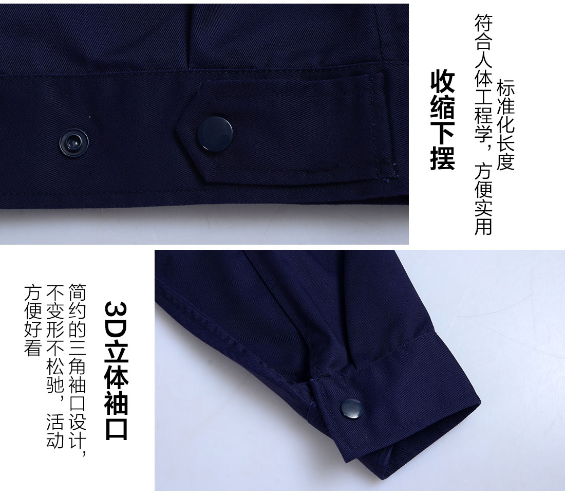 丝光线缝制工作服装 丝光线缝制工作服装