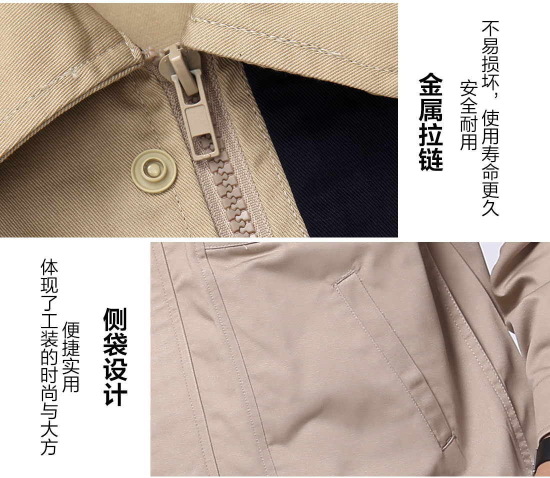 广告咨询工作服细节特点 广告咨询工作服细节特点