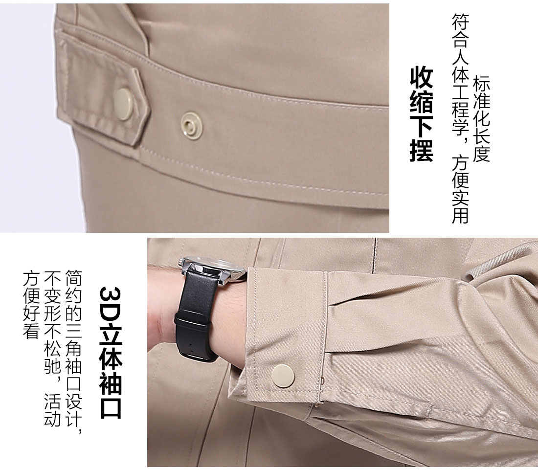 丝光线缝制 丝光线缝制广告咨询工作服