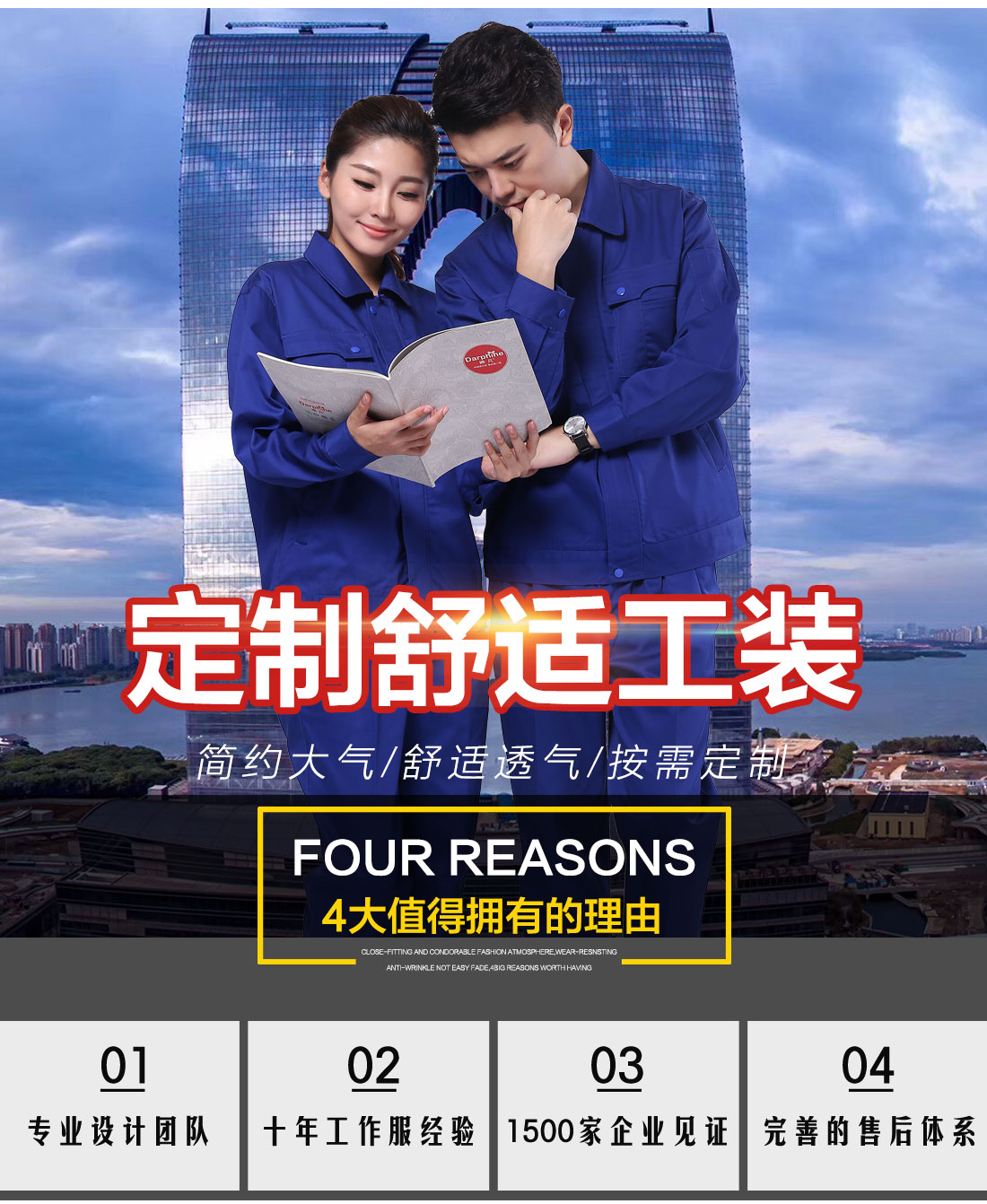 鹰诺达工作服款式图片 鹰诺达工作服装厂家女款式图片