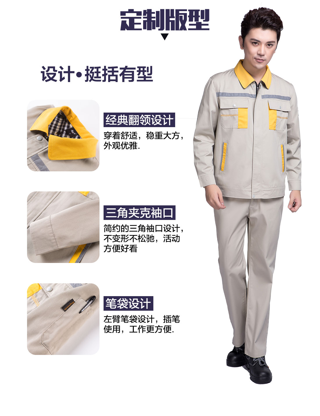 印刷厂秋季工作服设计定制版型 印刷厂秋季工作服设计定制版型
