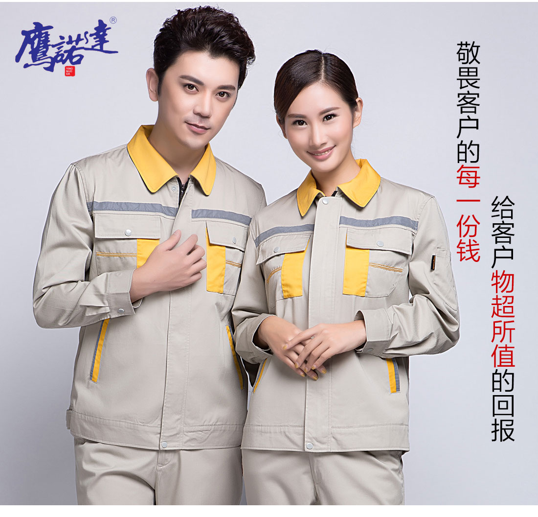 印刷厂秋季工作服模特合影 印刷厂秋季工作服模特合影