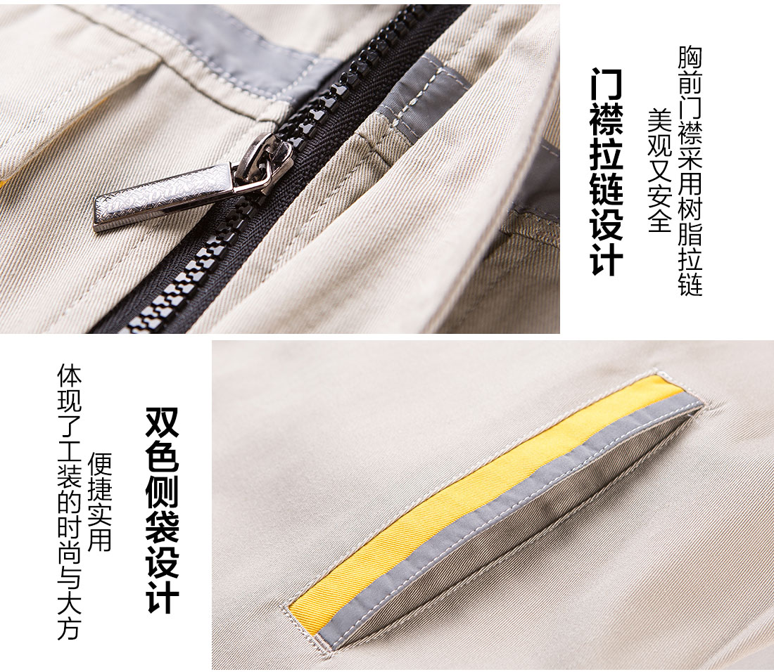 印刷厂秋季工作服细节特点 印刷厂秋季工作服细节特点
