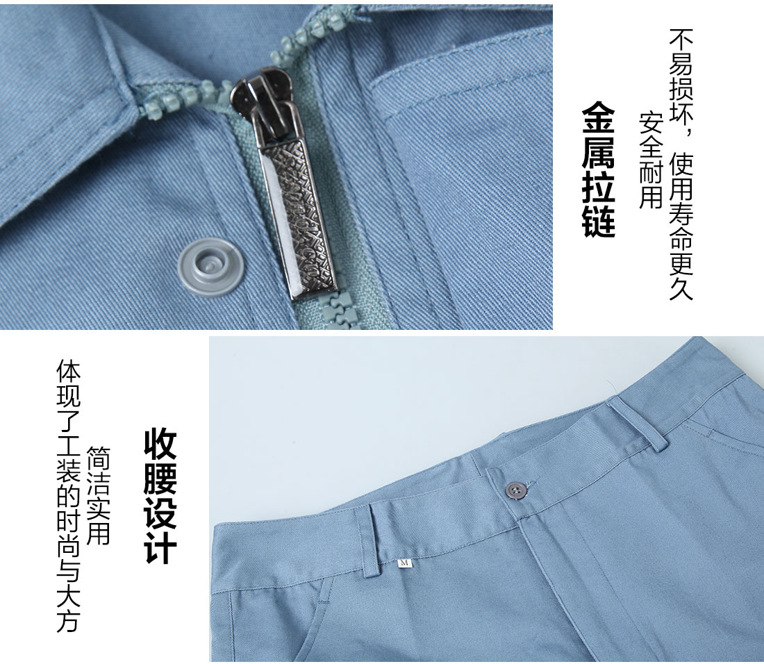 造纸厂工作服的做工细节