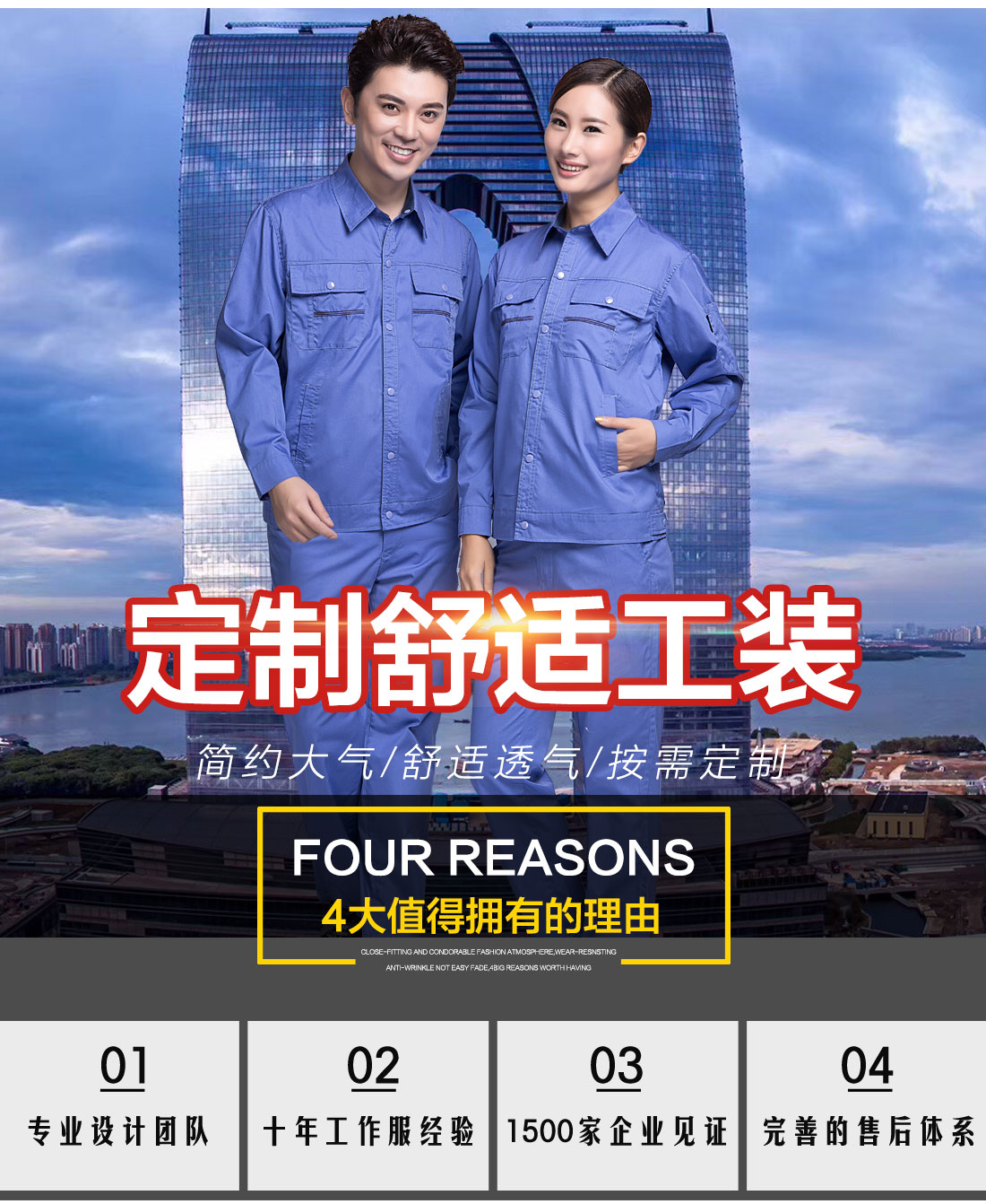 定制汽修工作服