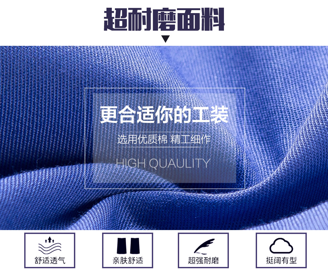 汽修工作服 面料耐磨,舒适,透气