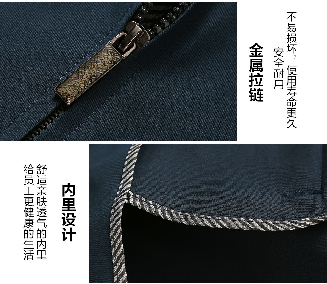 滨州工作服的做工细节