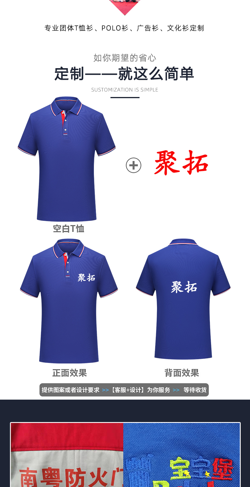 t恤加工厂款式 t恤加工厂款式