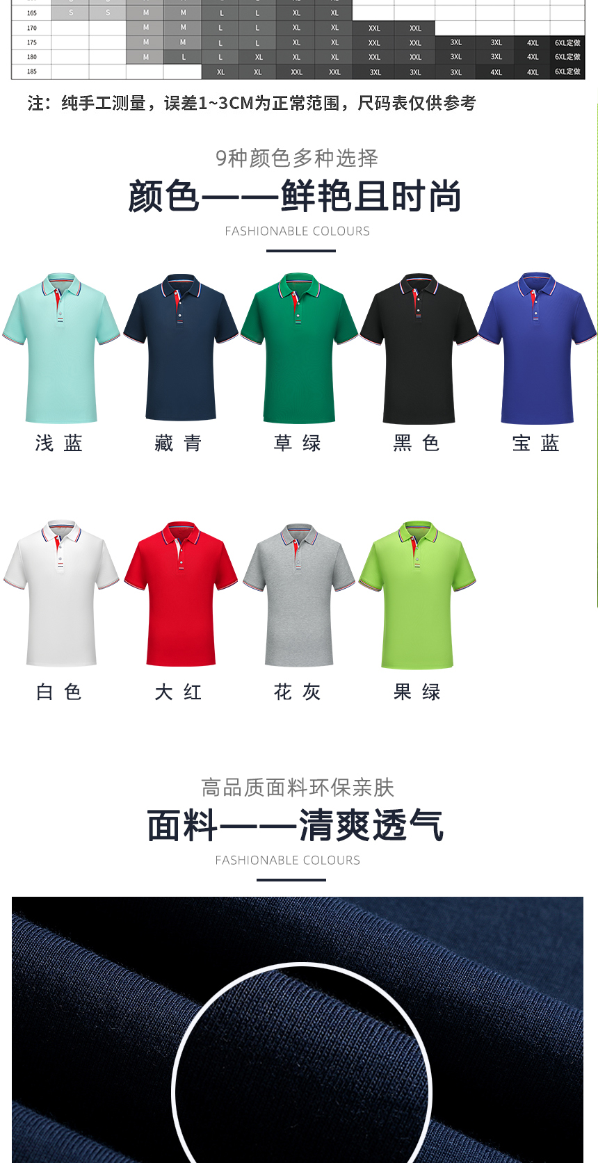 t恤加工厂多种颜色选择 t恤加工厂多种颜色选择