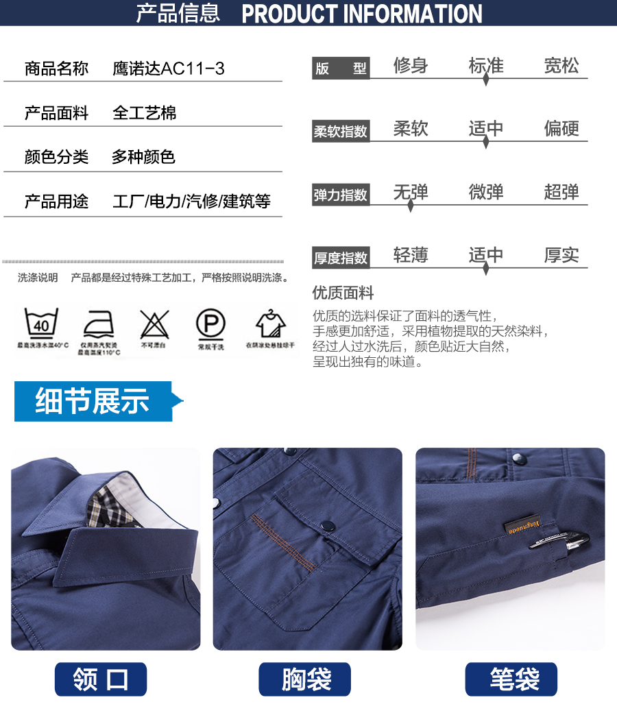 昆山春季工作服款式 昆山春季工作服款式
