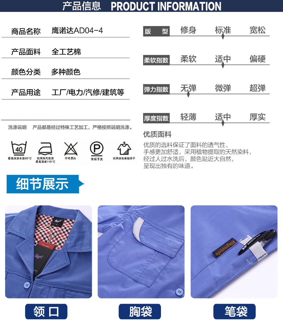 苏州汽修工作服款式 苏州汽修工作服款式