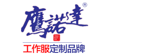宿州工作服